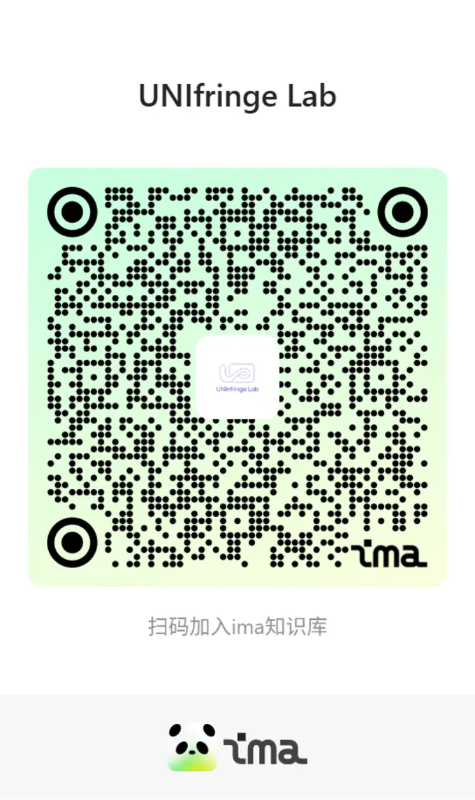 加入 UNIfringe Lab ima知识库的二维码